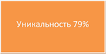 Учебная практика по банку ПАО "Крайинвест"