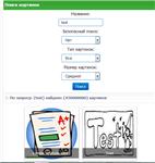 Image Search google