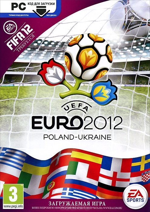 Origin аккаунт с Euro uefa 2012 + Fifa 2012