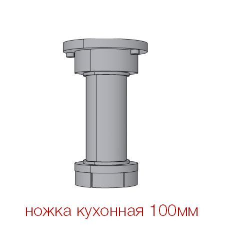 ножка кухонная 100мм