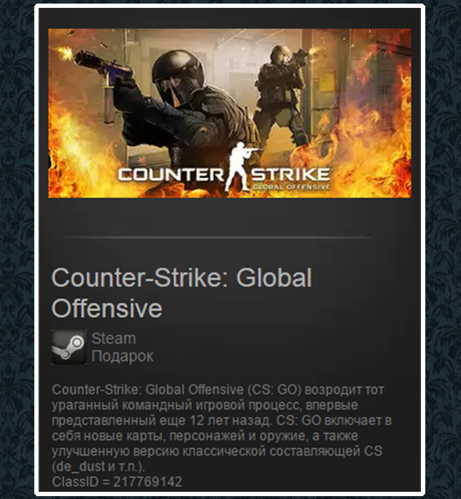 Магазины steam cs go не challengeskins код