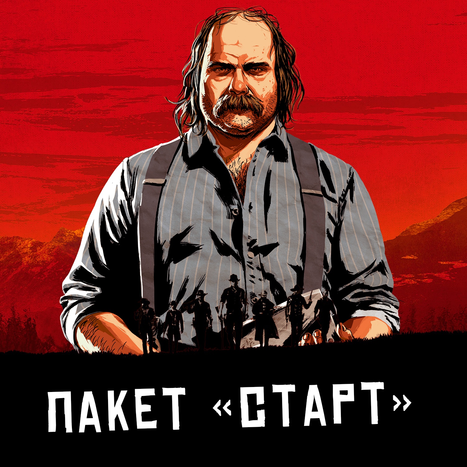 Buy Red Dead Online ⭐Cowboy upgrade Start⭐ cheap, choose from