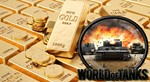 ❤️ Gold - World of Tanks - Gold for XBOX ❤️