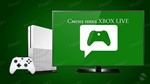 ❤️ Смена Тега ( Ника ) | XBOX 🟢 Microsoft ✅
