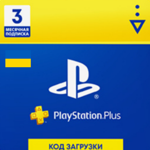 ps plus украина купить