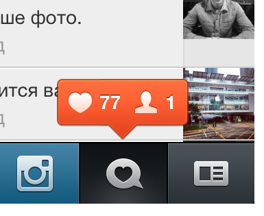 Накрутка лайков INSTAGRAM