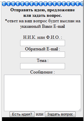 PHP-скрипт, антиспам reCAPTCHA, форма связи по mail