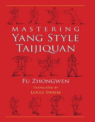 Книга Совершенствование в Тайцзицюань стиль Ян