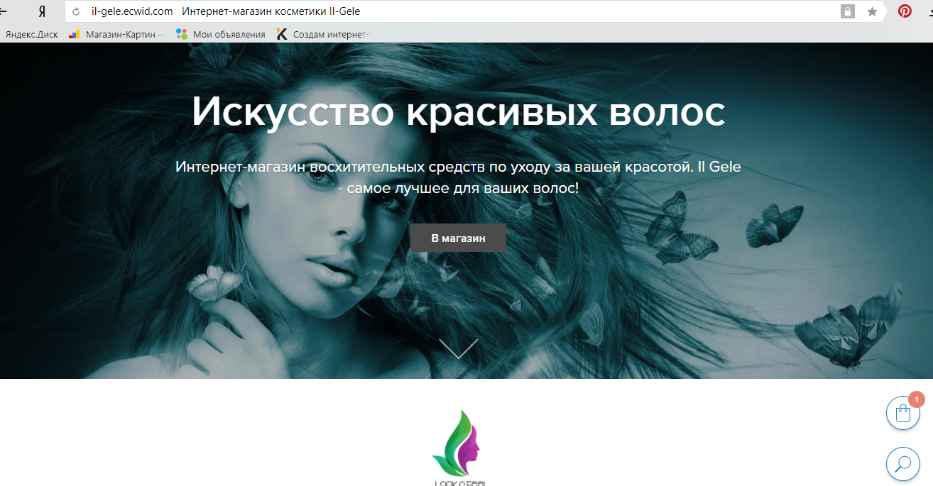 Ecwid Com Интернет Магазин