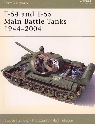 T54-T55: Основной боевой танк 1944-2004 гг.