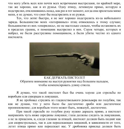 японский лук кюдо. самурай кюдо. книга искусство стрельбы дробью. положение для стрельбы сидя. искусство меткой стрельбы.