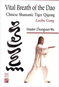 Книга Тигриный Цигун Китайских Шаманов