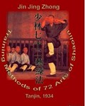72 Shaolin training technique