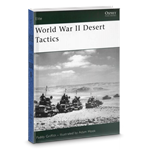 Книга: Тактика сражений в пустыне во Второй Мировой