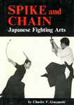 Книга: Манрикигусари-боевая цепь самураев