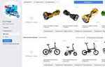 Интернет-магазин вело- и мото-техники на Facebook