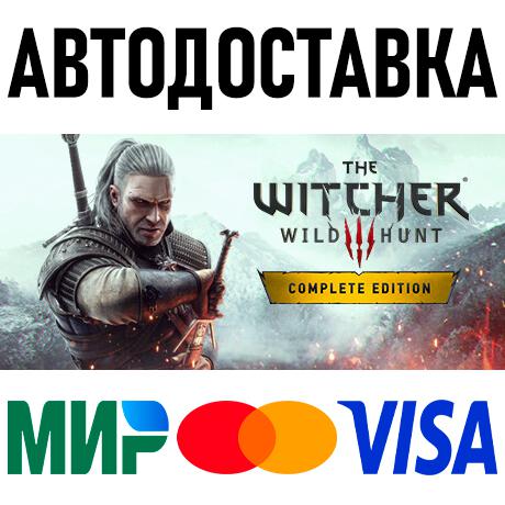 Скриншот The Witcher 3: Wild Hunt - Game of the Year Edition (RU) * STEAM