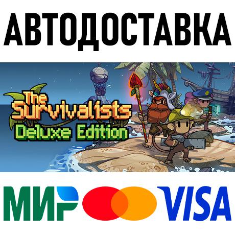 The Survivalists - Deluxe Edition * STEAM Россия