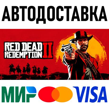 RED DEAD REDEMPTION 2 ULTIMATE EDITION (Steam) Price in India - Buy RED  DEAD REDEMPTION 2 ULTIMATE EDITION (Steam) online at