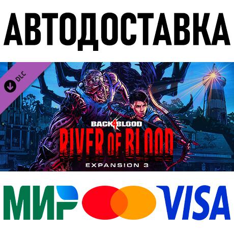 Buy Back 4 Blood - Expansion 3: River of Blood