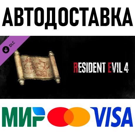 Resident Evil 4 Treasure Map: Expansion * STEAM Россия