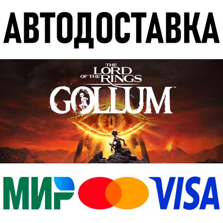 The Lord of The Rings: Gollum - Standard Edition STEAM
