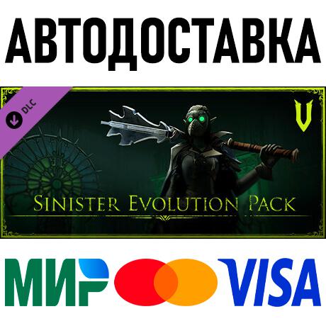 V Rising - Sinister Evolution Pack * DLC * STEAM Россия