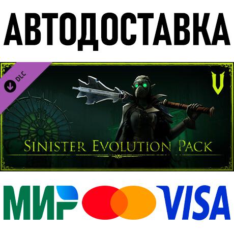 V Rising - Sinister Evolution Pack * DLC * STEAM Россия