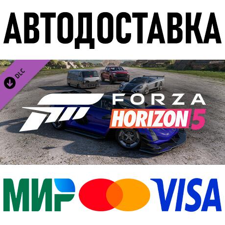 Buy cheap Forza Horizon 5 - Horizon Racing Car Pack cd key