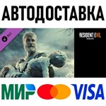End of Zoe * DLC * STEAM Россия 🚀 АВТОДОСТАВКА 💳 0%