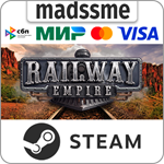 Railway Empire * RU/KZ/СНГ/TR/AR * STEAM * АВТО