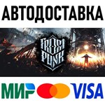 Frostpunk * STEAM Russia 🚀 AUTO DELIVERY 💳 0%
