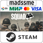 Squad 44 * RU/KZ/СНГ/TR/AR * STEAM * АВТОДОСТАВКА