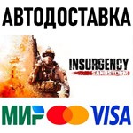 Insurgency: Sandstorm * STEAM Россия 🚀 АВТОДОСТАВКА