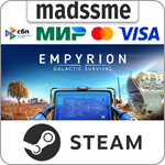 Empyrion - Galactic Survival * RU/KZ/СНГ/TR/AR * STEAM