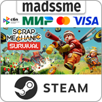 Scrap Mechanic * RU/KZ/СНГ/TR/AR * STEAM * АВТО