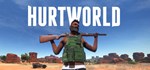 Hurtworld (RU) * STEAM