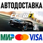 The Crew 2 - Gold Edition * STEAM Russia 🚀 AUTO