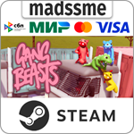Gang Beasts * RU/KZ/СНГ/TR/AR * STEAM * АВТОДОСТАВКА