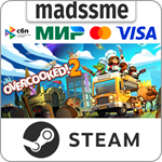 Overcooked! 2 * RU/KZ/СНГ/TR/AR * STEAM * АВТОДОСТАВКА