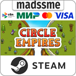 Circle Empires * RU/KZ/СНГ/TR/AR * STEAM * АВТО