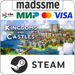 Kingdoms and Castles * RU/KZ/СНГ/TR/AR * STEAM * АВТО