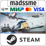 Transport Fever * RU/KZ/СНГ/TR/AR * STEAM * АВТО