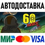 60 Parsecs! * STEAM Россия 🚀 АВТОДОСТАВКА 💳 0%