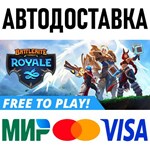 Battlerite Royale - Adventure Bundle (RU/UA/KZ/СНГ) - irongamers.ru