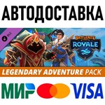 Battlerite Royale - Legendary Adventure Pack * STEAM RU - irongamers.ru