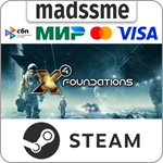 X4: Foundations * RU/KZ/СНГ/TR/AR * STEAM * АВТО