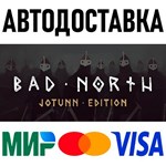 Bad North: Jotunn Edition * STEAM Россия 🚀 АВТО - irongamers.ru