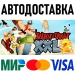 Asterix & Obelix XXL 2 * STEAM Россия 🚀 АВТОДОСТАВКА