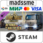 Euro Truck Simulator 2 - Beyond the Baltic Sea * RU/СНГ